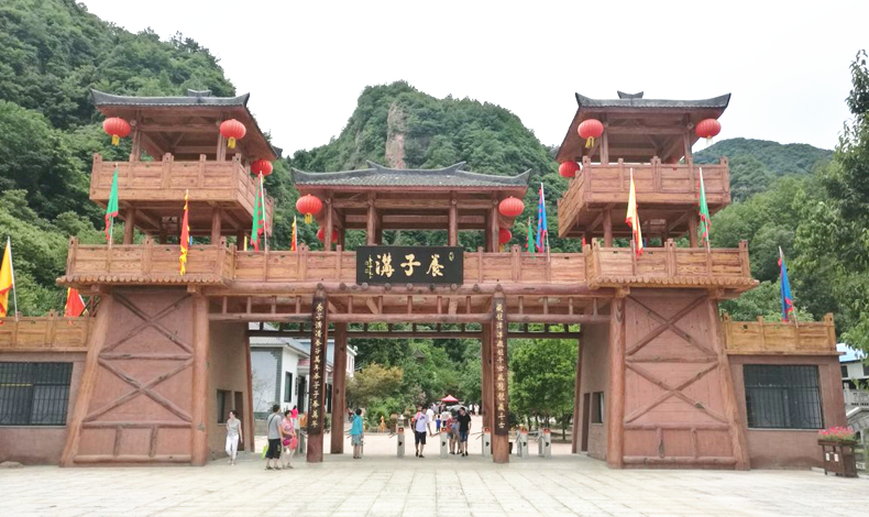 銘智洛陽養子溝基地